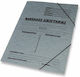 Salko Paper Folder Prespan Case with Rubber Ban...