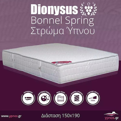 Ypnos Dionysus Διπλό Ορθοπεδικό Στρώμα 150x190cm με Ελατήρια