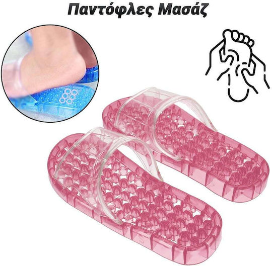 Παντόφλες Μασάζ για τα Πόδια Ροζ