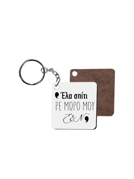 Fly Digital Keychain Wooden