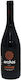 Oinopoieio Paraskeya Wine Archos Liatiko, Syrah Red Dry 750ml