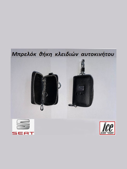 Ice Ключодържател Черен