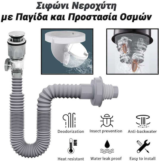 Изскачащо Пластмаса Сифон Мивка Гъвкаво