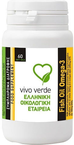 Vivo Verde Fish Oil Omega-3 Ιχθυέλαιο 60 μαλακές κάψουλες