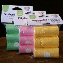 Dog Waste Bags 45pcs