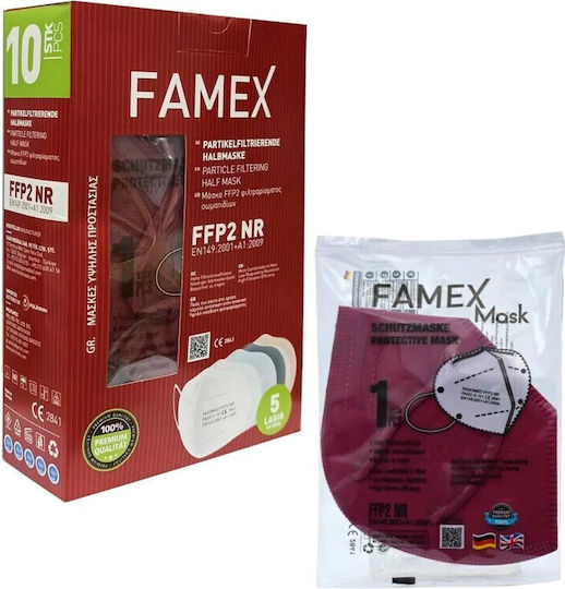 Famex Kids Mask FFP2 NR XXS Μάσκα Προστασίας FFP2 XXS για Παιδιά Μπορντό 1τμχ