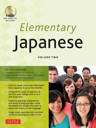Elementary Japanese Volume Two Multiple-component Retail Product