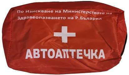 Geantă Prim Ajutor cu Echipament