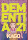 Dementia 21 Gn Vol 02
