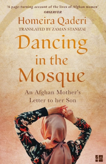 Dancing In The Mosque Dancing In The Mosque