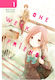 One Week Friends, Vol. 1