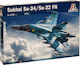 Italeri Фигура за Моделизъм Gray в Мащаб 1:72 32.4x24.2x4.8см.