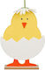 Atmosphera Easter Chicken in Yellow color