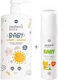 Medisei Sprudelbäder und Shampoo 1000ml mit Pumpe & Baby Körpermilch 125ml
