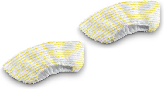 Karcher Ακροφύσιο για Ηλεκτρική Σκούπα