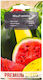 Σπόροι Καρπουζιού Citrullus Lanatus 2gr