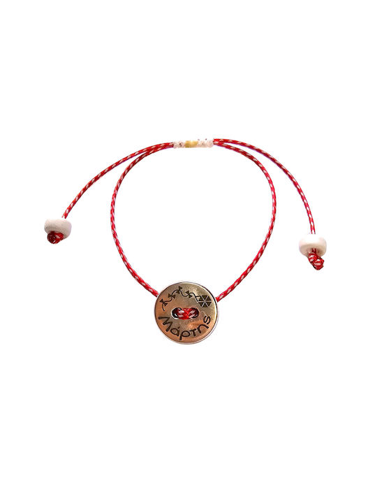 Philio Kids March Bracelet