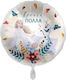 Balloon Foil 43cm
