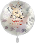 Balloon Foil Birthday-Celebration 43cm