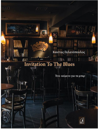 Invitation to the Blues Invitation to the Blues