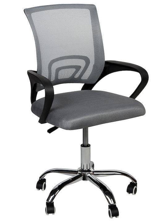 Office Chair with Fixed Arms Gray Keskor