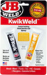 Εποξική Κόλλα Δύο Συστατικών J-b Weld Kwikweld Twin Tube 56.8gr Σκούρο Γκρι