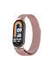 Metal Watch Каишка Неръждаема стомана Розов (Смарт гривна 8 / Смарт гривна 9 / Смарт гривна 10)