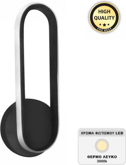 Megapap Futura Lamp Wall with Integrated LED Black 5x25cm