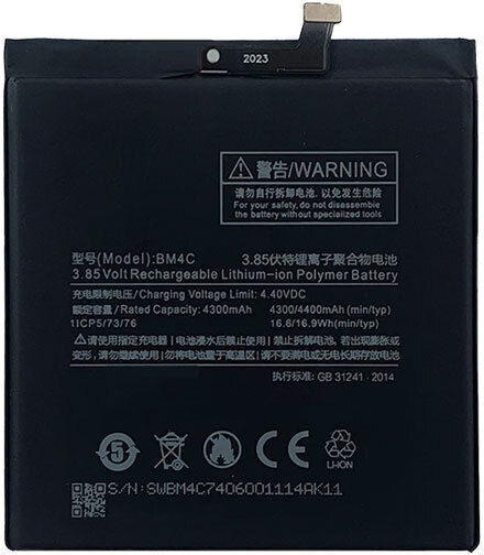 Συμβατή Μπαταρία Αντικατάστασης 4400mAh για Xiaomi Mi Mix