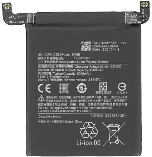 Compatible Replacement Battery 5000mAh for Xiaomi Mi 11