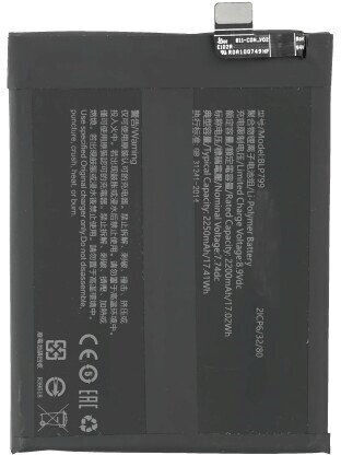 Συμβατή Μπαταρία Αντικατάστασης 4500mAh για Realme 7 Pro
