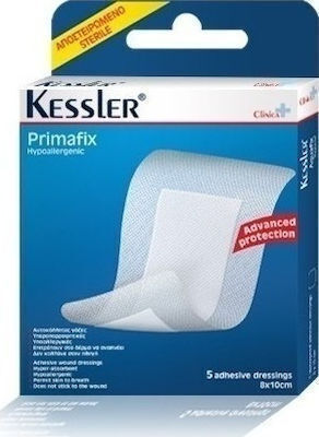 Kessler Стерилизирани Адхезивни пластири Primafix 1бр