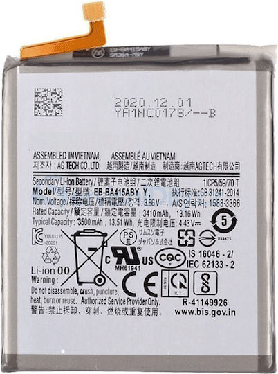 Συμβατή Μπαταρία Αντικατάστασης 3500mAh για Samsung A41 A415