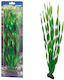 Hobby Aquaristik Vallisneria Διακοσμητικό Τεχνητό Φυτό Ενυδρείου