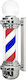 The Shaving Factory Barber Pole