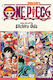 One Piece, Omnibus Edition, 97 - 98 - 99 Vol. 33