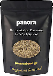 Πιπερι Μαυρο Καπνιστο Βιετναμ Τριμμενο 10 Gr