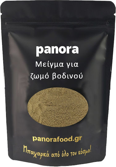 Μειγμα Ζωμο Βοδινου 200 Gr