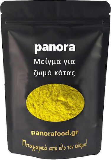Μειγμα Ζωμο Κοτας 200 Gr
