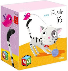 Παιδικό Puzzle 16pcs Alexander Toys