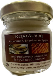 Kitsos Kyriakos Beeswax Balm 42ml