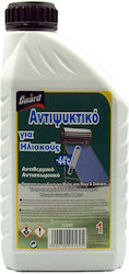 Guard Αντιψυκτικό Υγρό Ηλιακού Θερμοσίφωνα Guard Αντιψυκτικό Υγρό Ηλιακού Θερμοσίφωνα