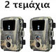 Suntek Hunting Camera with Motion Detection