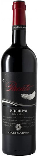Alibrianza Srl Wein Rot Trocken 750ml