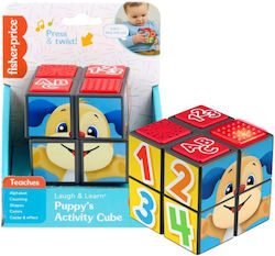 Fisher Price Activity Cube