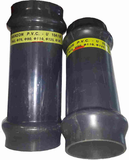 Drivasplast Σύνδεση Σωλήνα PVC 125mm 0744.0125