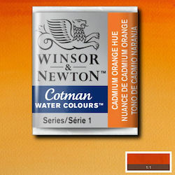 Winsor & Newton Water Colour Half Pan 090 Cadmium Orange Winsor Newton Cotman Πορτοκαλί