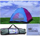 Colorlife HY-024 Καλοκαιρινή Σκηνή Camping Igloo για 6 Άτομα 220x150x150εκ.