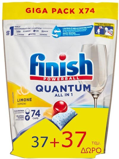 Finish Powerball Quantum All In1 Max 74 Dishwasher Pods