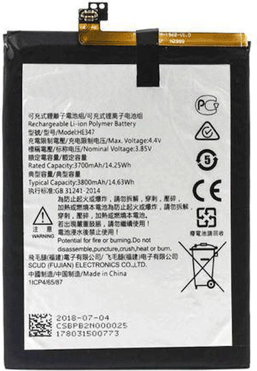 Compatible Replacement Battery 3700mAh for Nokia 7 Plus